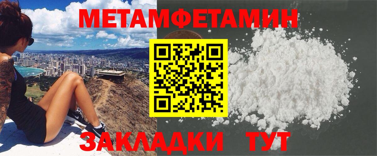 АМФ  Вход с VPN  Амфетамин  Amphetamine Розовый  Чапаевск 