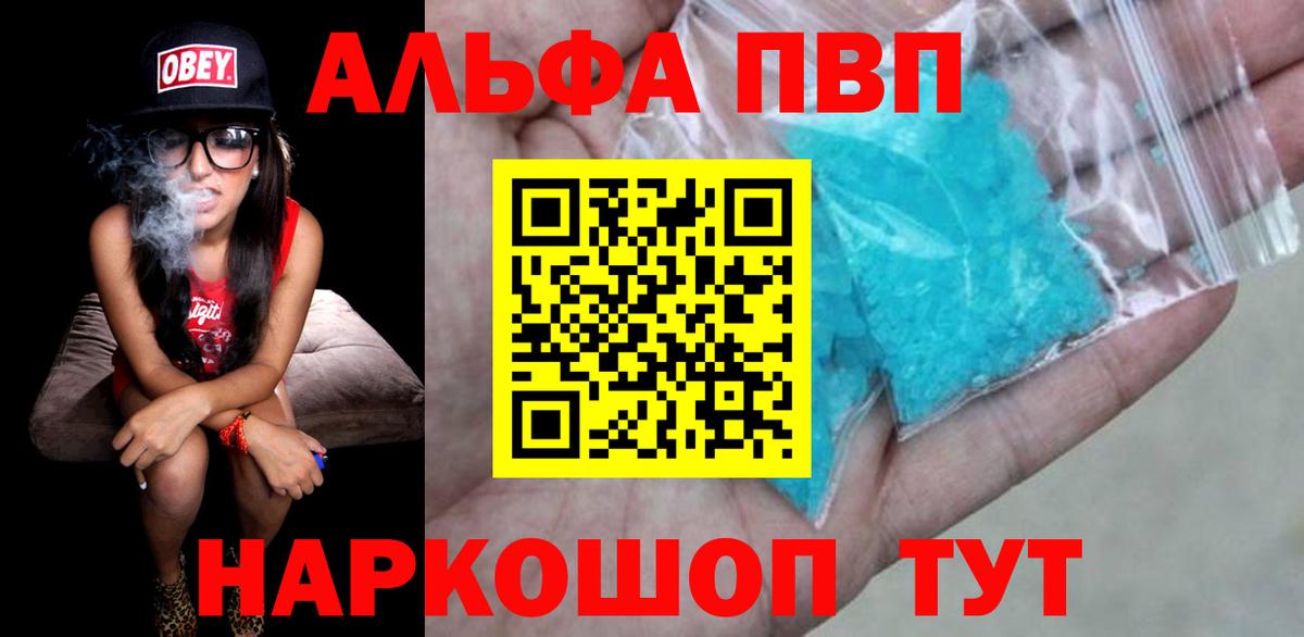 A PVP VHQ Чапаевск