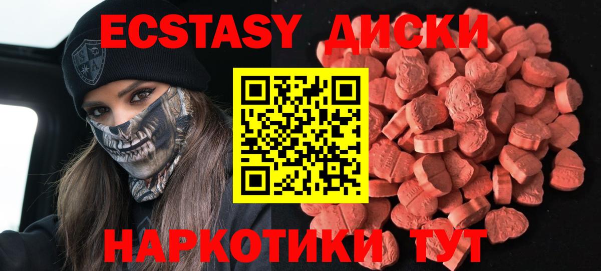 Экстази louis Vuitton Чапаевск