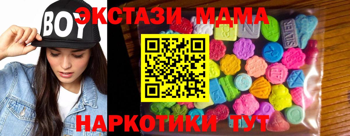 сайты даркнета наркотические препараты  Экстази ешки  Экстази XTC  Вход с VPN  Чапаевск  Экстази 