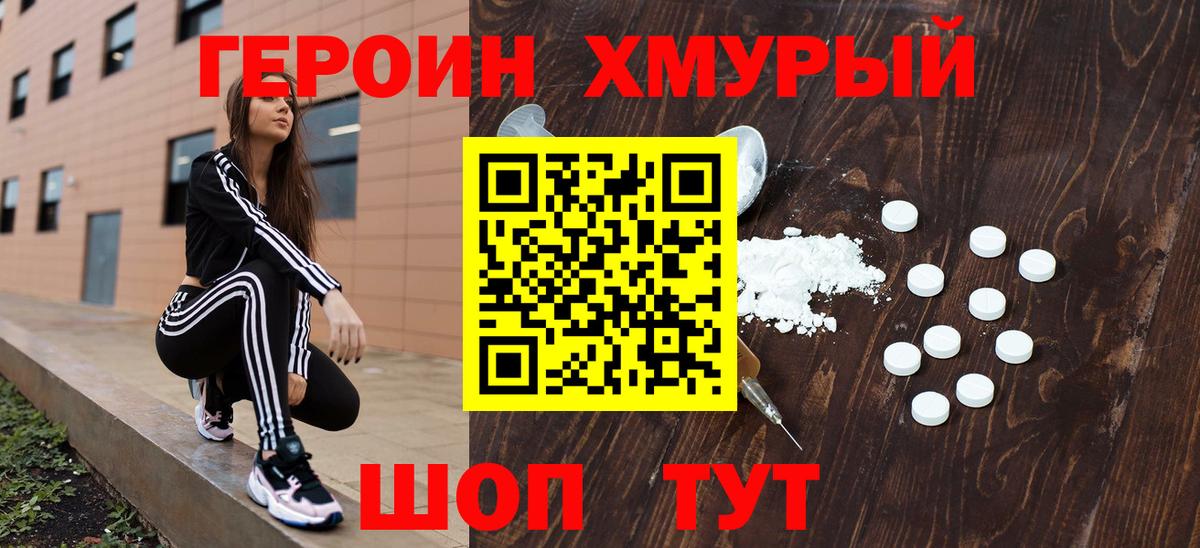 Alpha-PVP СОЛЬ кристаллы  МДМА  Вход с VPN  ЭКСТАЗИ  LSD-25  Кокаин  Чапаевск  МЕФ кристаллы  ГАШ 