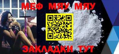 метамфетамин Кинель