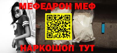 метамфетамин Кинель