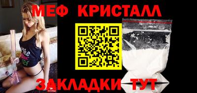 каннабис Кингисепп