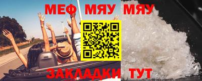 метамфетамин Кинель