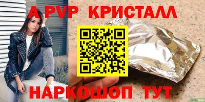 каннабис Кингисепп