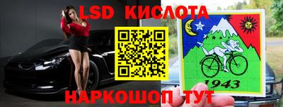 метамфетамин Кинель