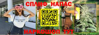 каннабис Кингисепп
