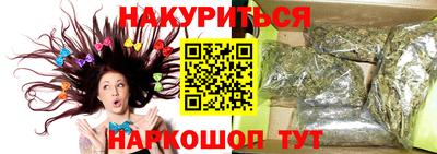 каннабис Кингисепп