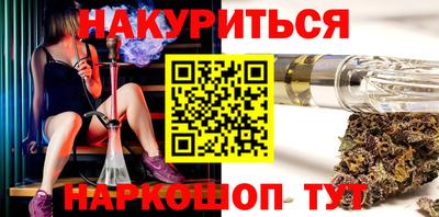 метамфетамин Кинель