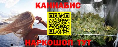 метамфетамин Кинель