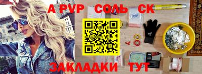 метамфетамин Кинель