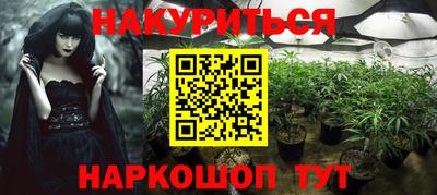 каннабис Кингисепп