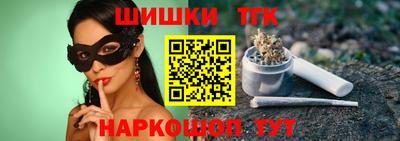 каннабис Кингисепп