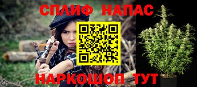 метамфетамин Кинель