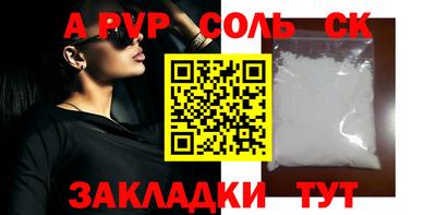 каннабис Кингисепп