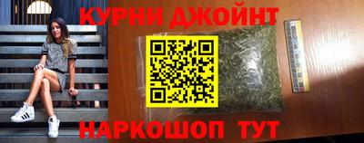 метамфетамин Кинель