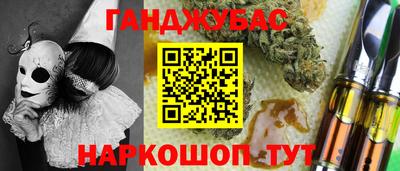 каннабис Кимры