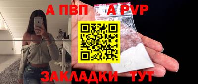 метамфетамин Кинель
