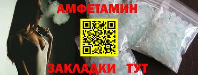 метамфетамин Кинель