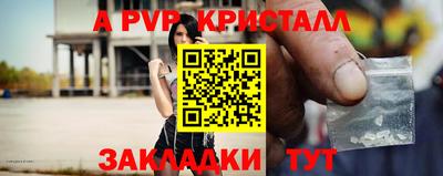 прущие грибы Коммунар