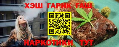каннабис Кингисепп