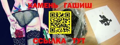 метамфетамин Кинель