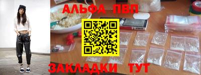 метамфетамин Кинель