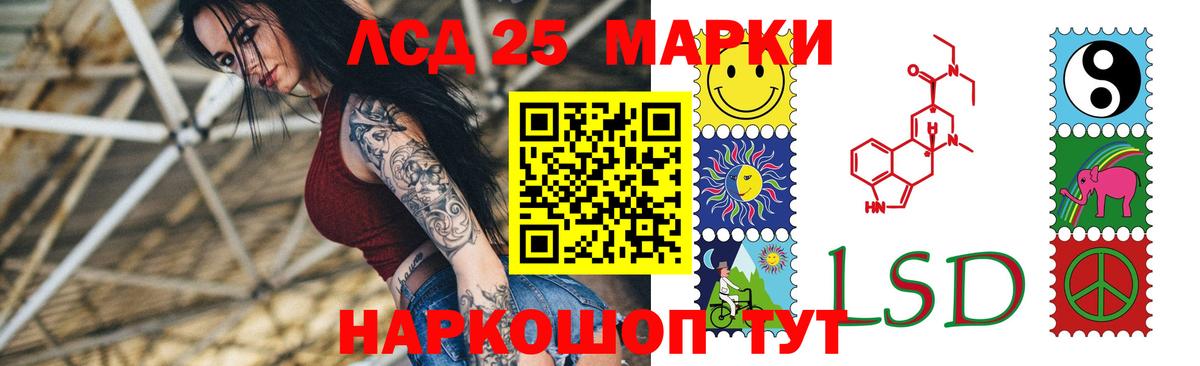 LSD-25 экстази ecstasy  Вход с VPN  Чапаевск 