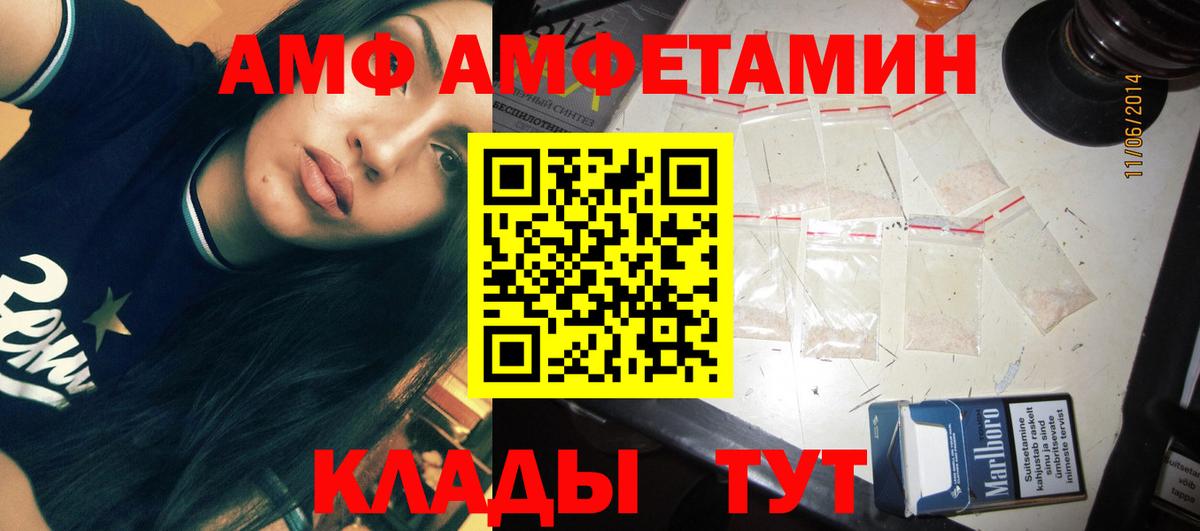 Метамфетамин винт Чапаевск