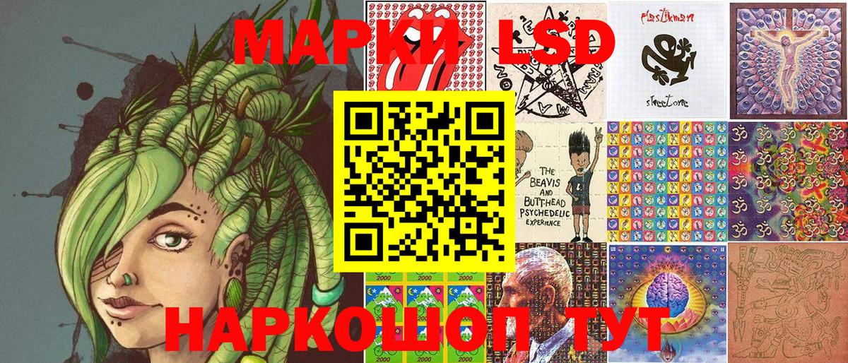 Чапаевск  Марки NBOMe  Вход с VPN  Марки N-bome 1500мкг 