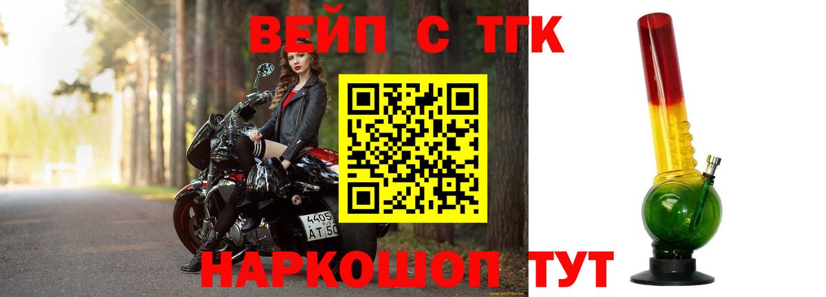 ТГК THC oil Чапаевск