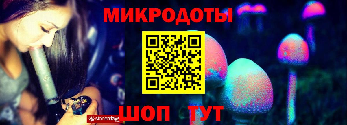 Галлюциногенные грибы Magic Shrooms  Вход с VPN  закладки  Чапаевск 