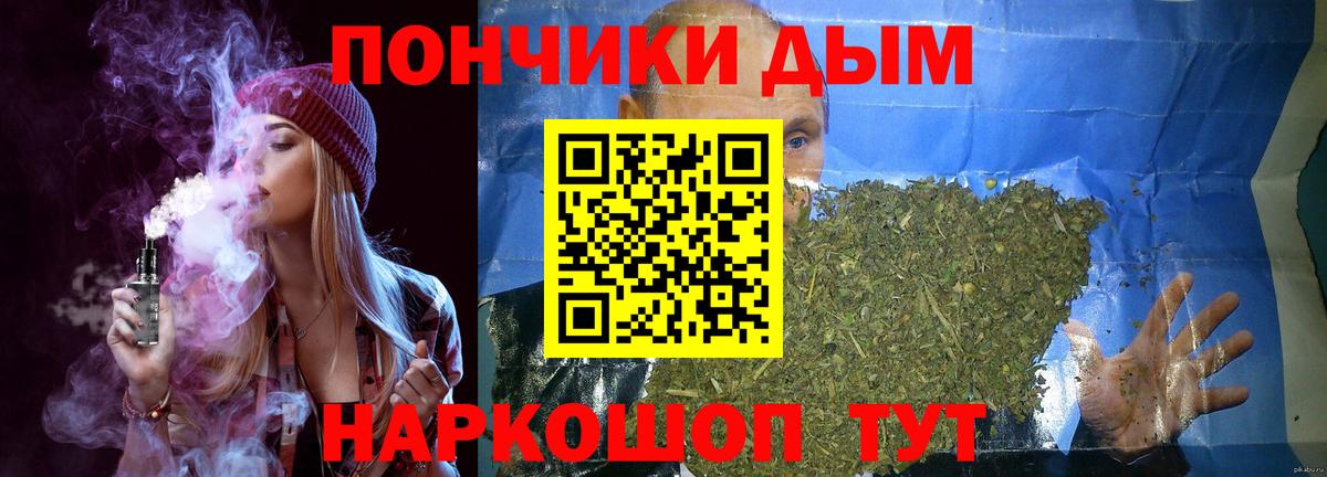 Марихуана планчик  Канабис AK-47  Каннабис Amnesia  Вход с VPN  Конопля сатива  Чапаевск 
